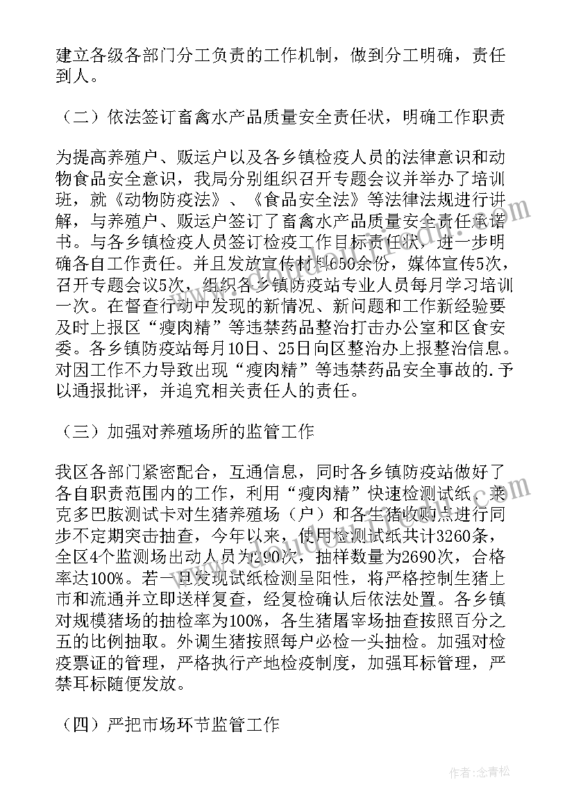 2023年社会实践开题报告题目(大全7篇)