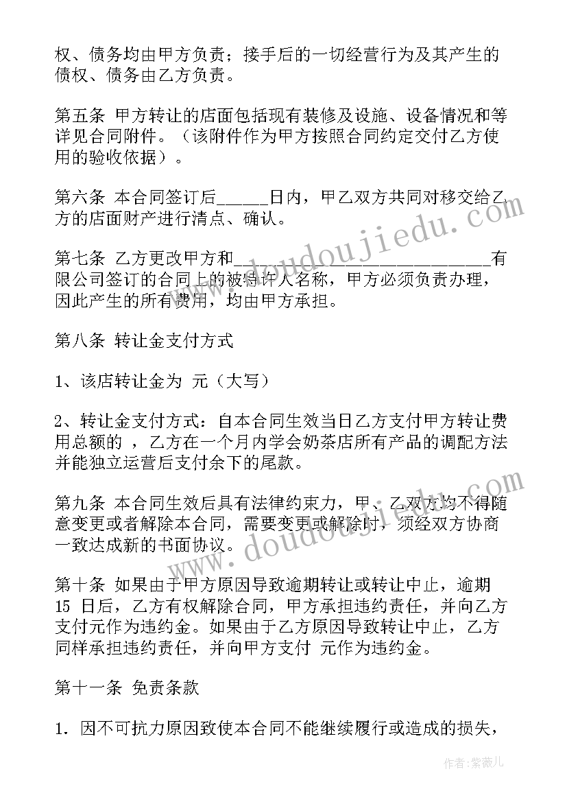 2023年师带徒领导发言稿 导师带徒发言稿(大全7篇)