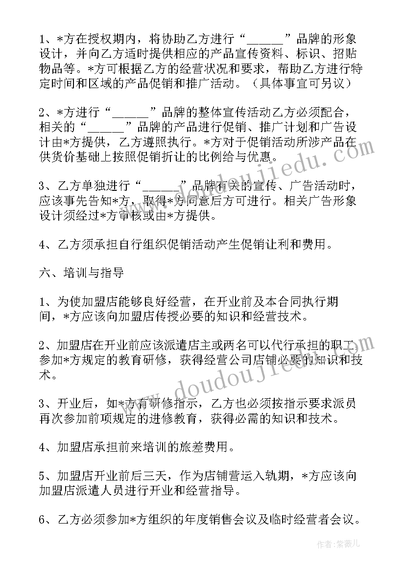 2023年师带徒领导发言稿 导师带徒发言稿(大全7篇)