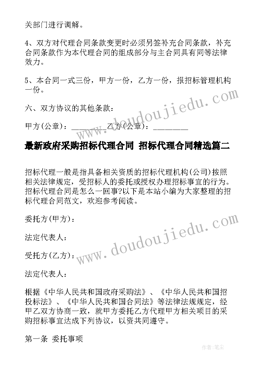 最新幼儿园一周教学总结小班下学期(优质10篇)