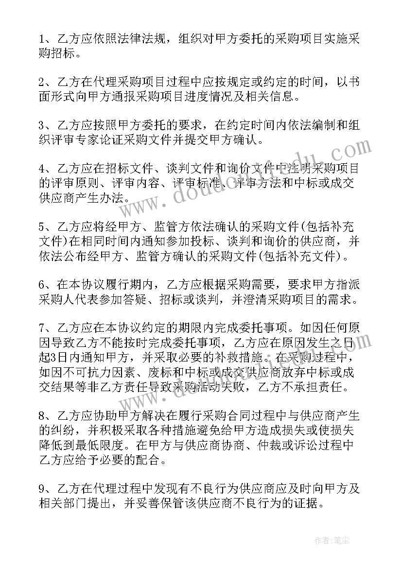 最新幼儿园一周教学总结小班下学期(优质10篇)