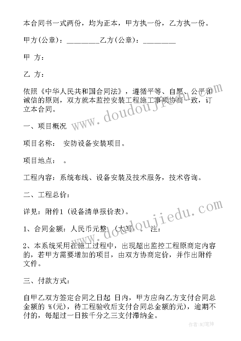 结婚祝福语精辟句子 精辟的结婚祝福语(通用7篇)