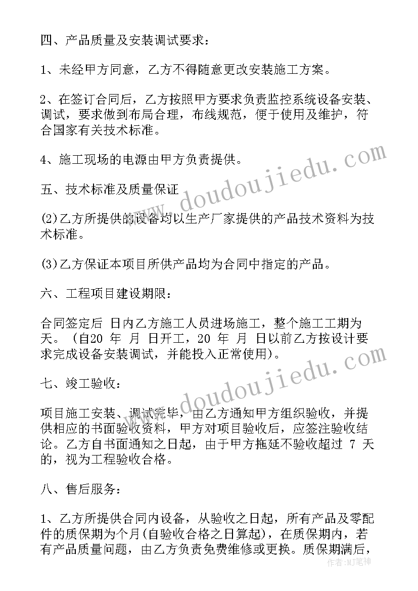 结婚祝福语精辟句子 精辟的结婚祝福语(通用7篇)