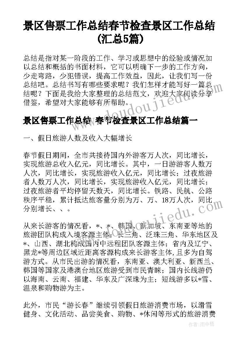 2023年纪律卫生委员竞选 竞选纪律委员发言稿(通用8篇)