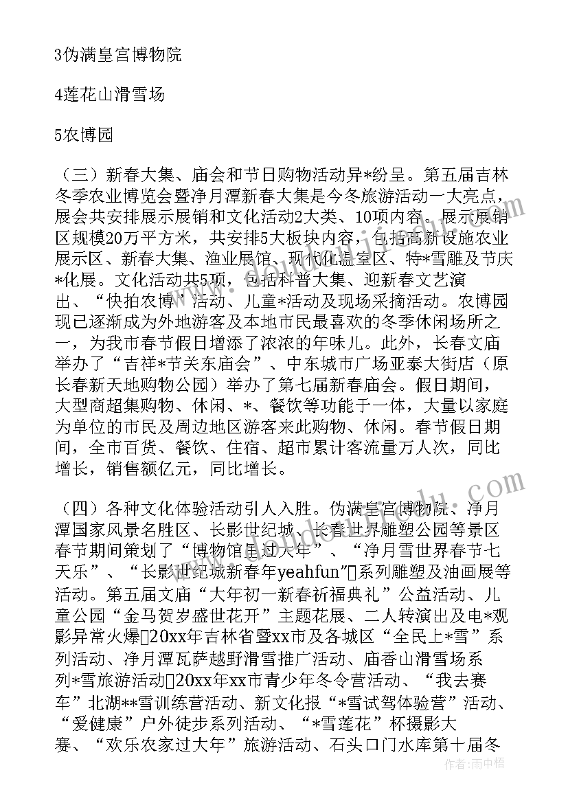 2023年纪律卫生委员竞选 竞选纪律委员发言稿(通用8篇)