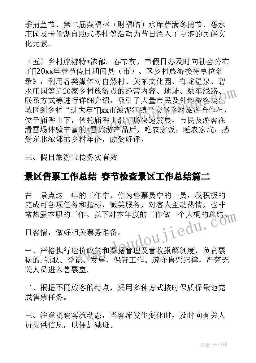 2023年纪律卫生委员竞选 竞选纪律委员发言稿(通用8篇)