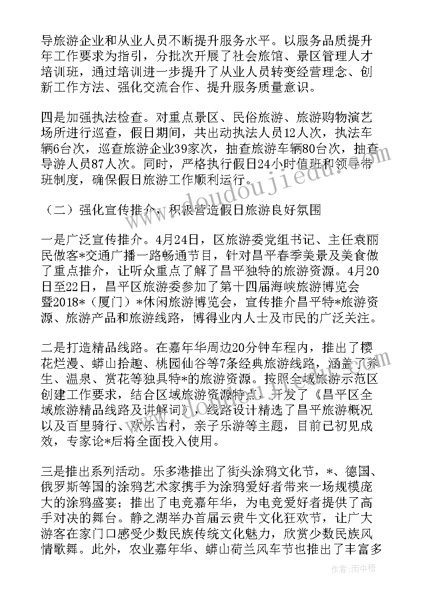 2023年纪律卫生委员竞选 竞选纪律委员发言稿(通用8篇)