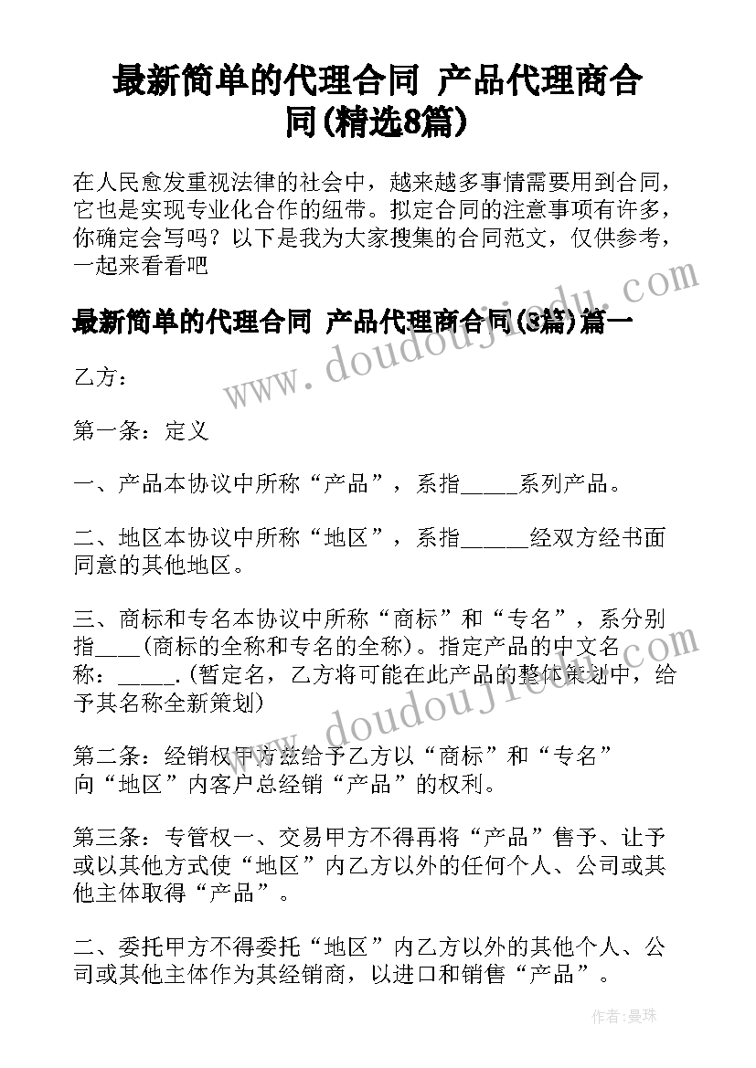 2023年李宇春语录 李宇春搞笑语录经典(优秀5篇)