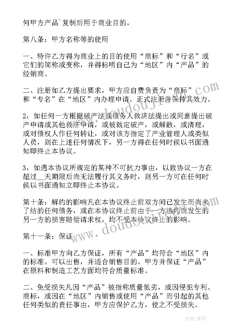 2023年李宇春语录 李宇春搞笑语录经典(优秀5篇)