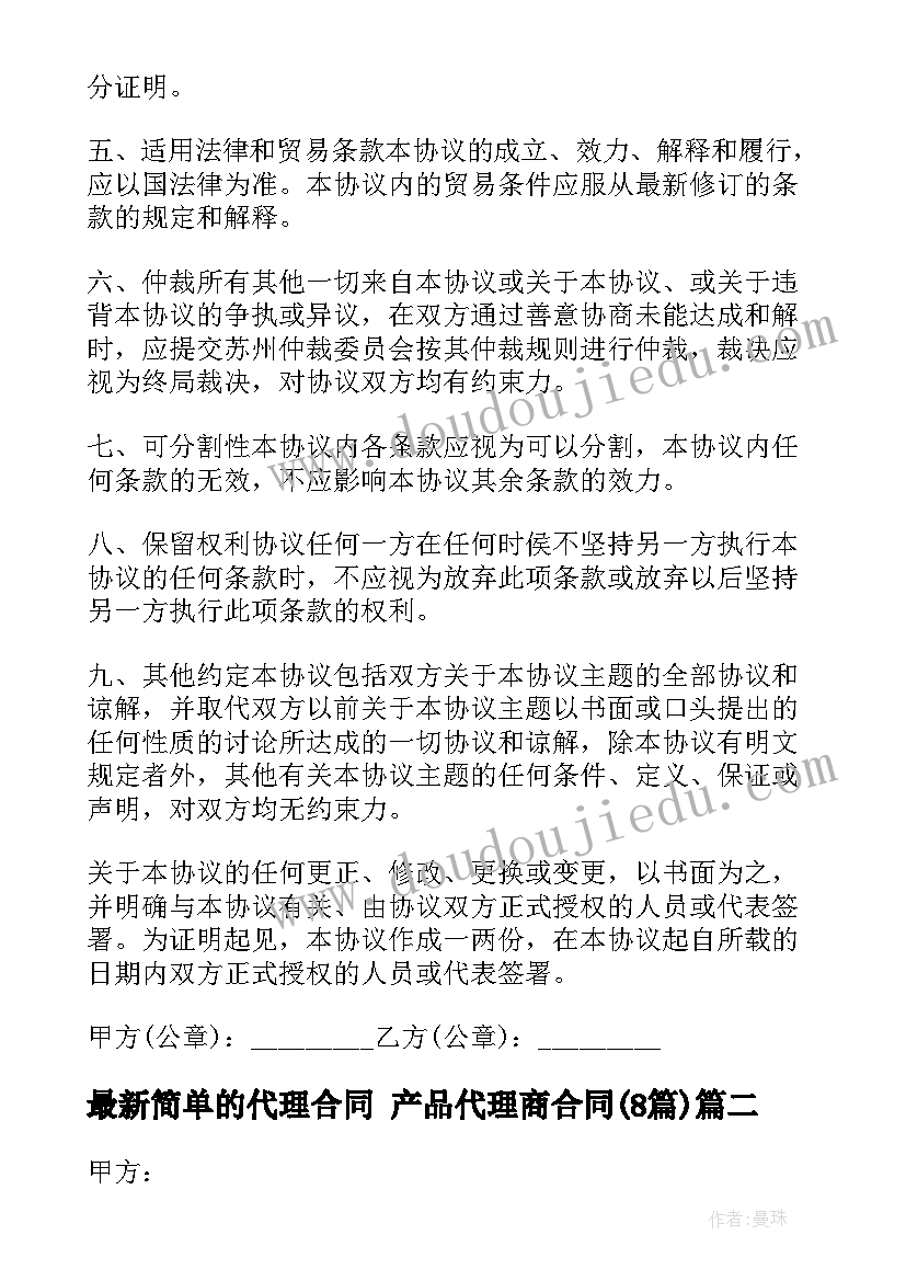 2023年李宇春语录 李宇春搞笑语录经典(优秀5篇)