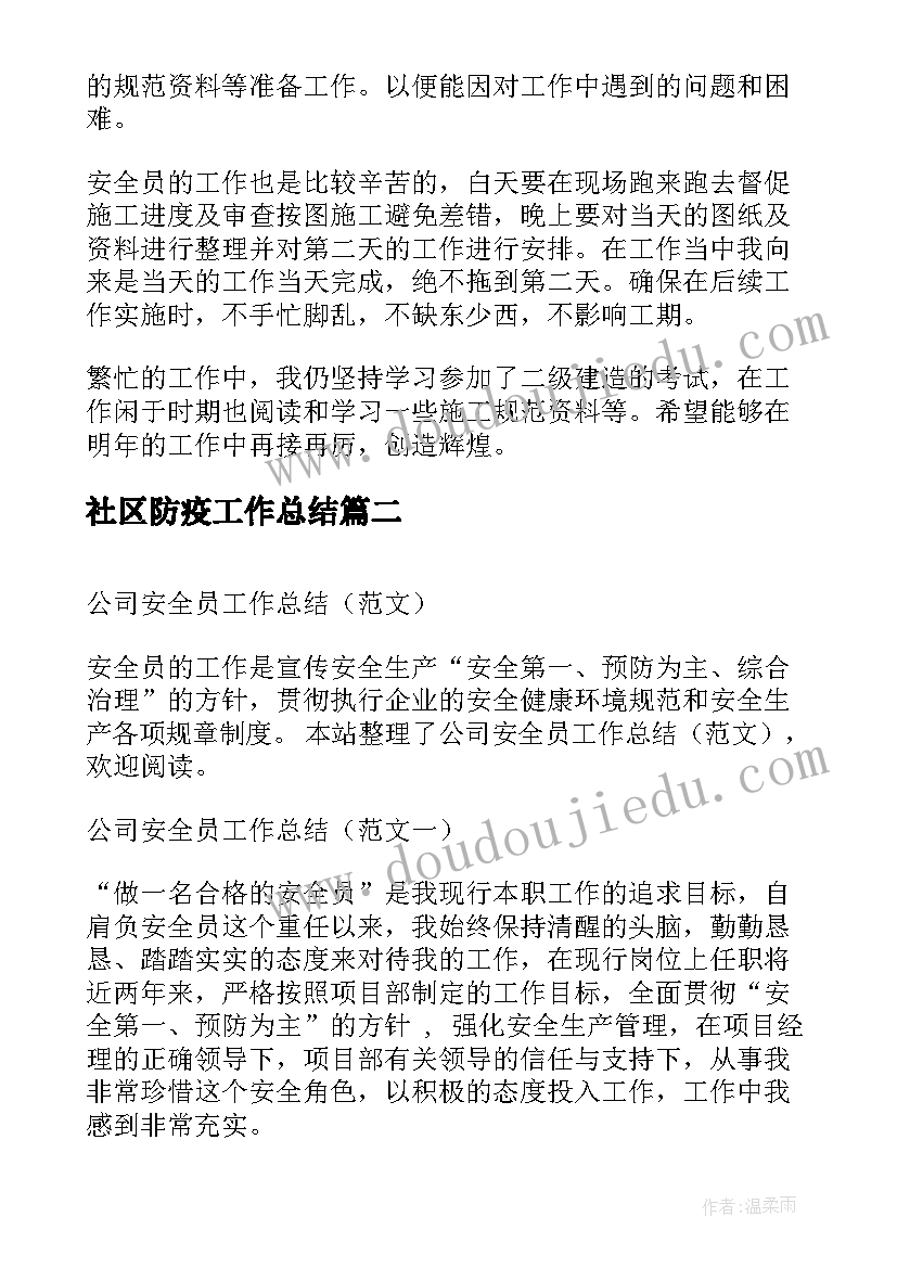 小学生进课堂活动 课堂大比武活动方案(优秀5篇)