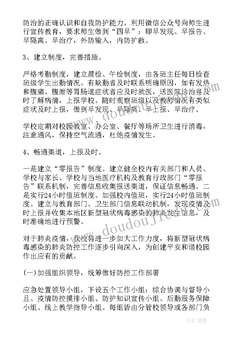 2023年积极主动作为 税务责任与担当心得体会(汇总7篇)