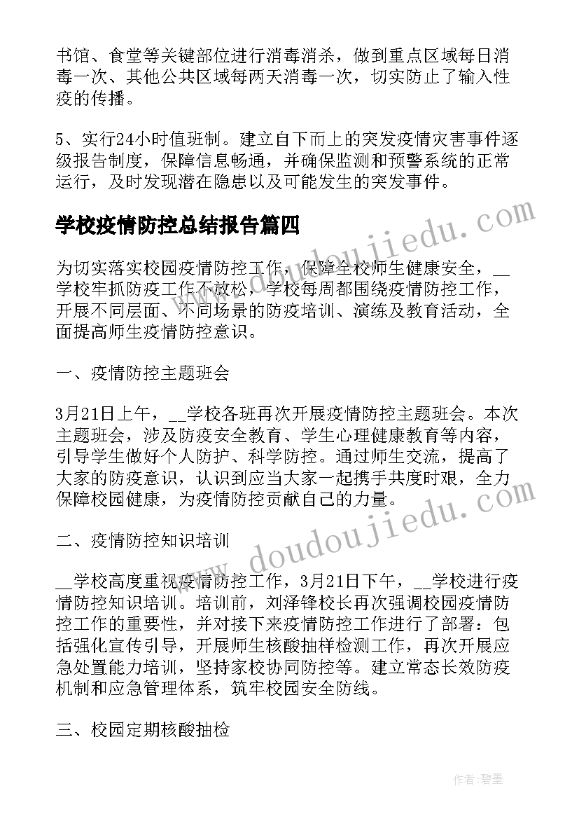 2023年积极主动作为 税务责任与担当心得体会(汇总7篇)