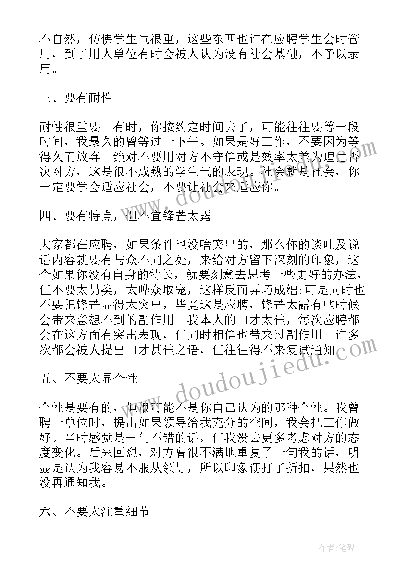 2023年大班律动盖房子教案课后反思(优秀6篇)