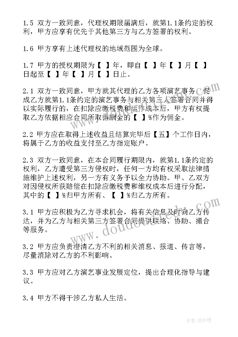 甜甜的糖果美术教案反思(精选5篇)