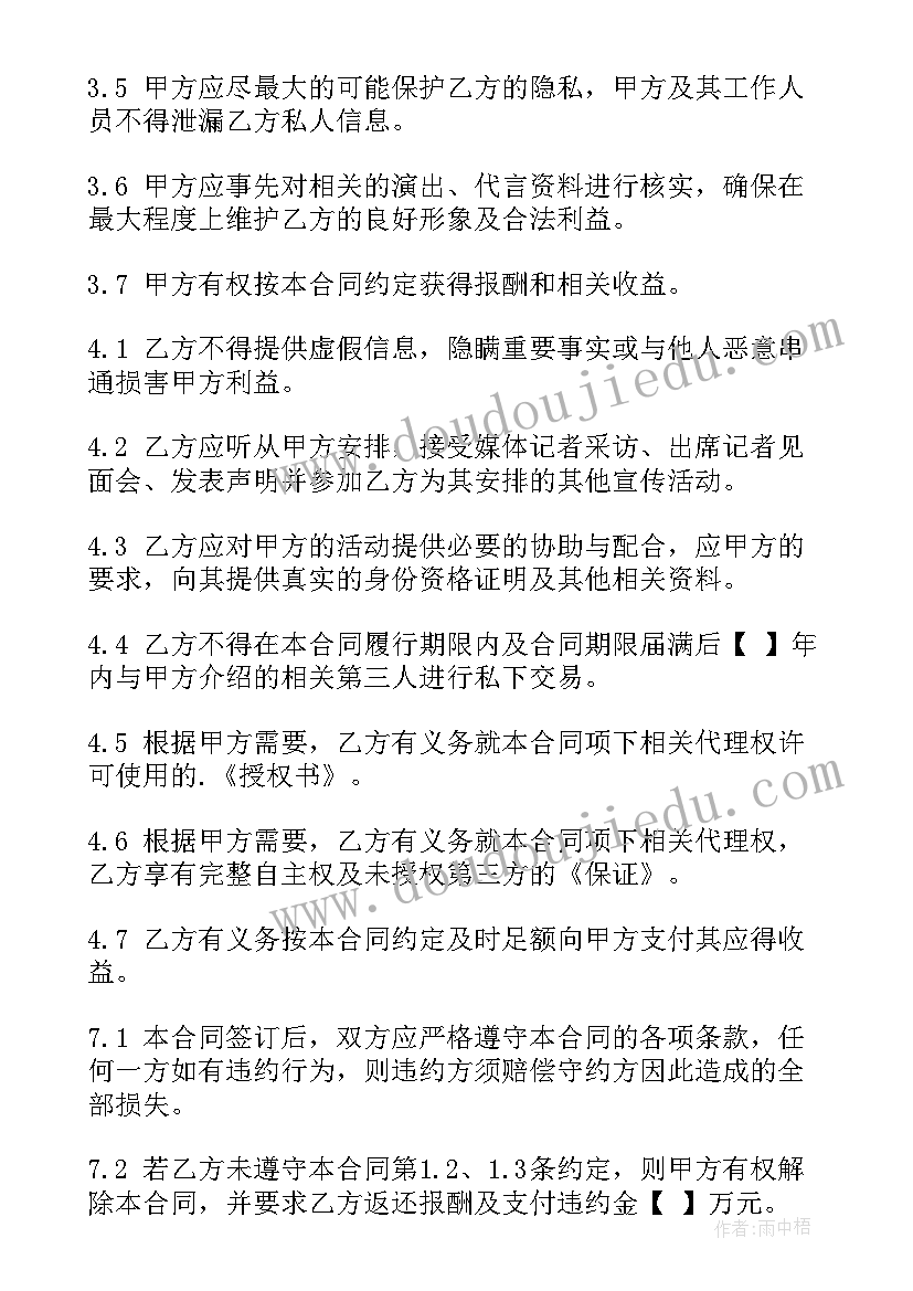 甜甜的糖果美术教案反思(精选5篇)