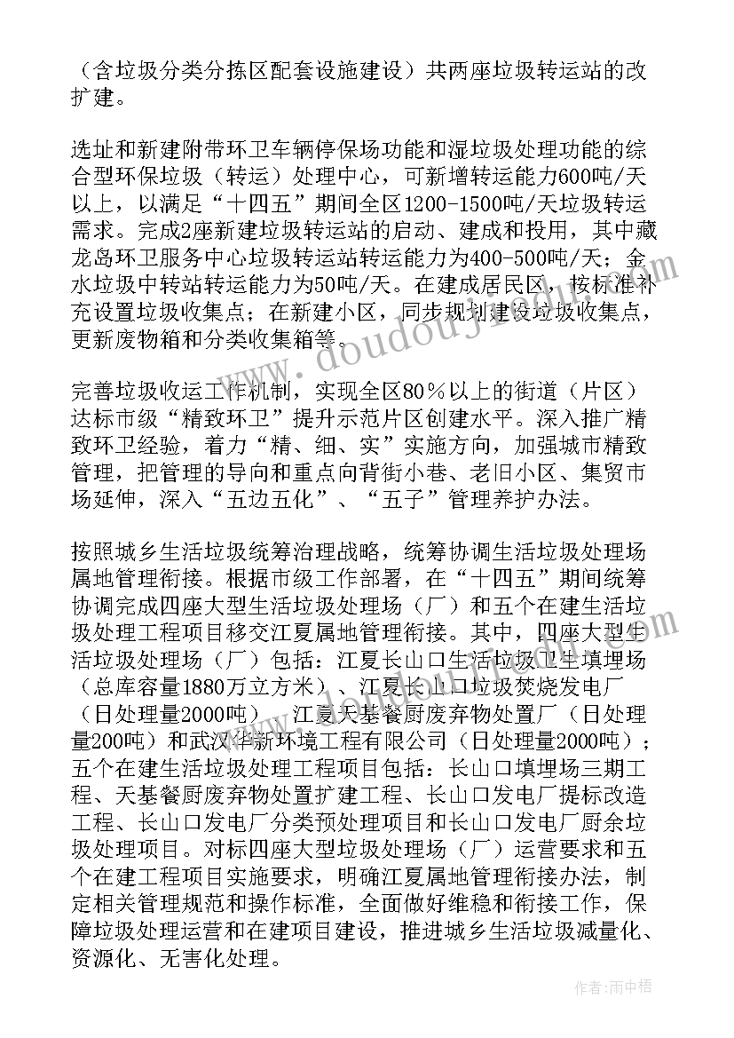 甜甜的糖果美术教案反思(精选5篇)