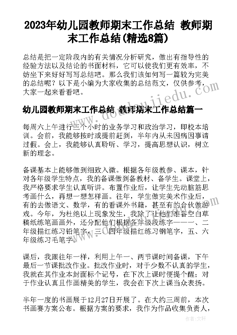 2023年艺术中心开业活动方案策划书(精选6篇)