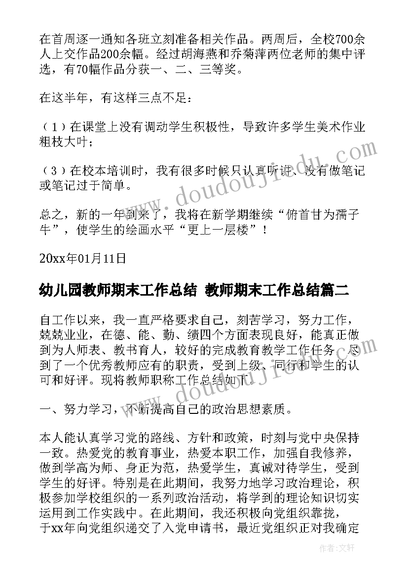 2023年艺术中心开业活动方案策划书(精选6篇)