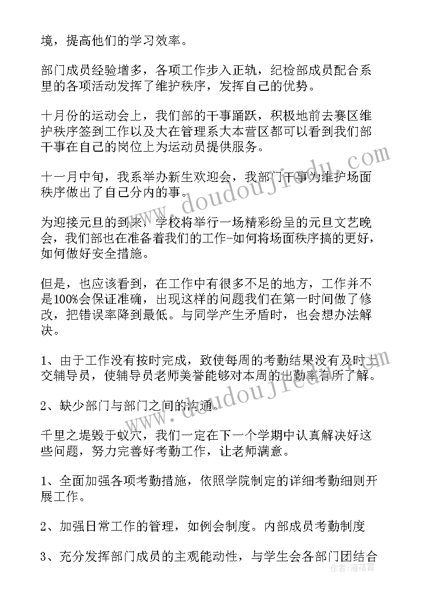 2023年安全教育的经典演讲稿题目(模板5篇)