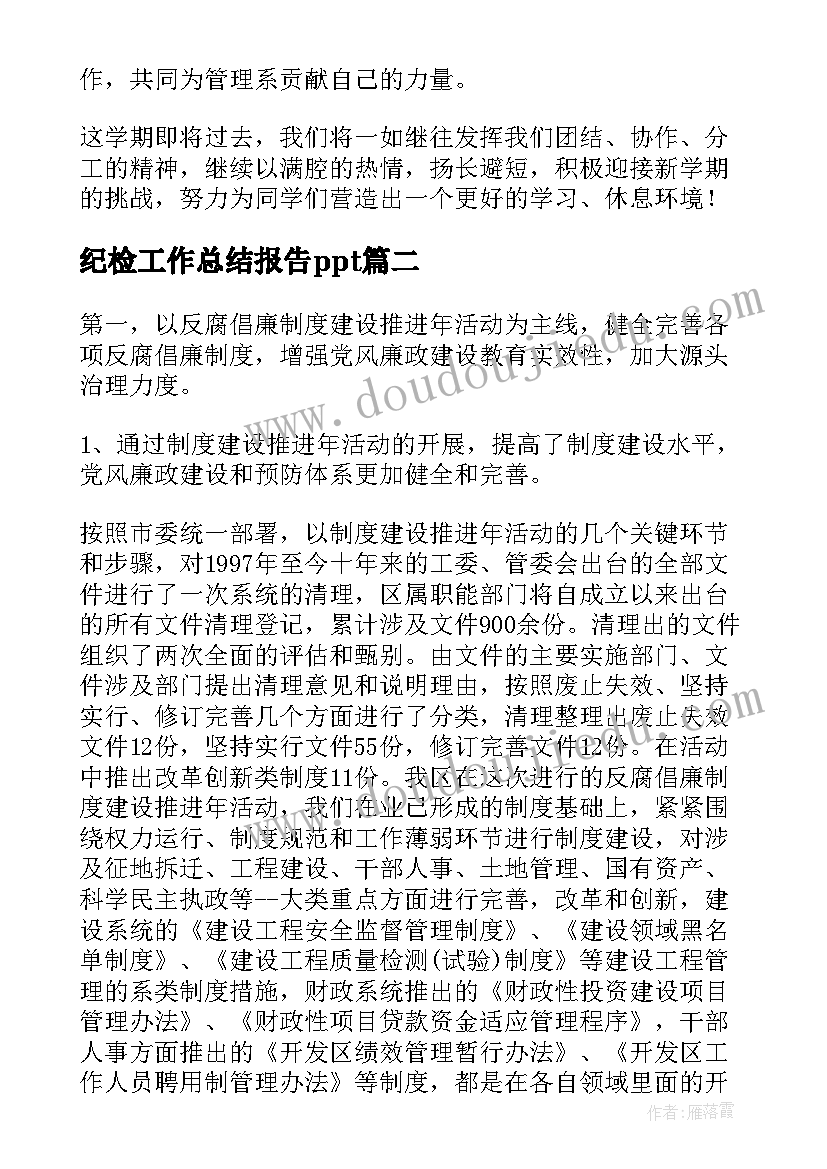 2023年安全教育的经典演讲稿题目(模板5篇)