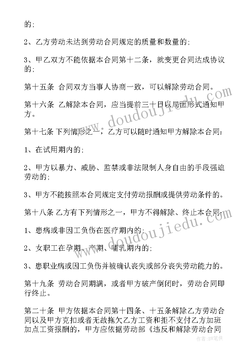 无家可归团体辅导内容 无家可归心得体会(通用8篇)