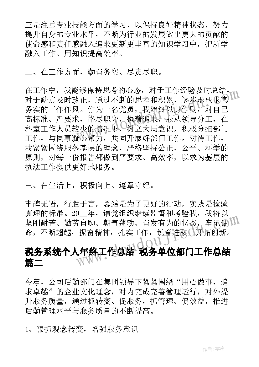 最新活动方案心系苍穹脚踏实地 心得体会比赛活动方案设计(实用6篇)