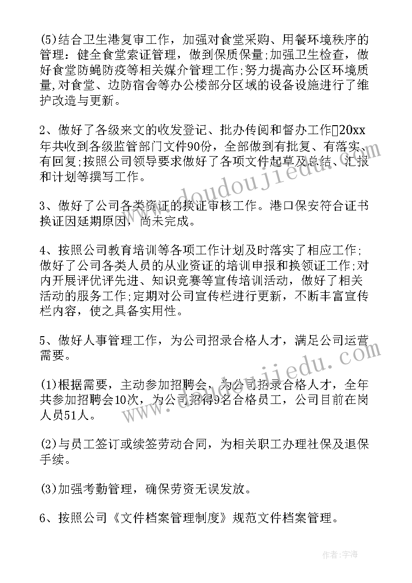 最新活动方案心系苍穹脚踏实地 心得体会比赛活动方案设计(实用6篇)