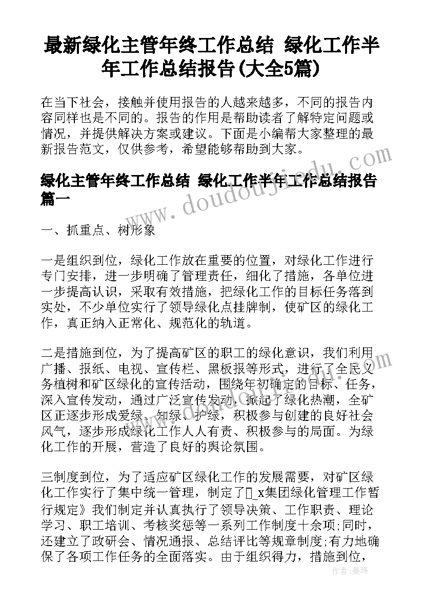 幼儿园小班照镜子教案反思(通用8篇)