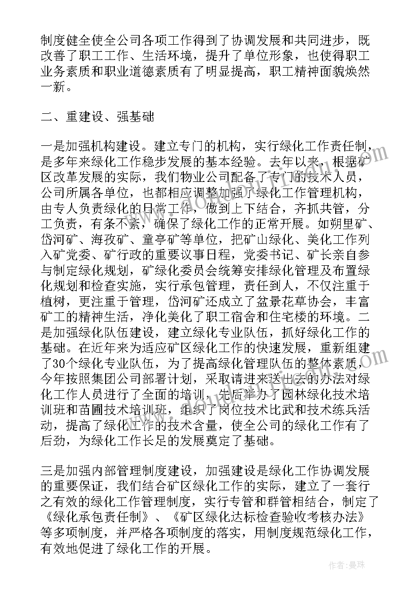 幼儿园小班照镜子教案反思(通用8篇)