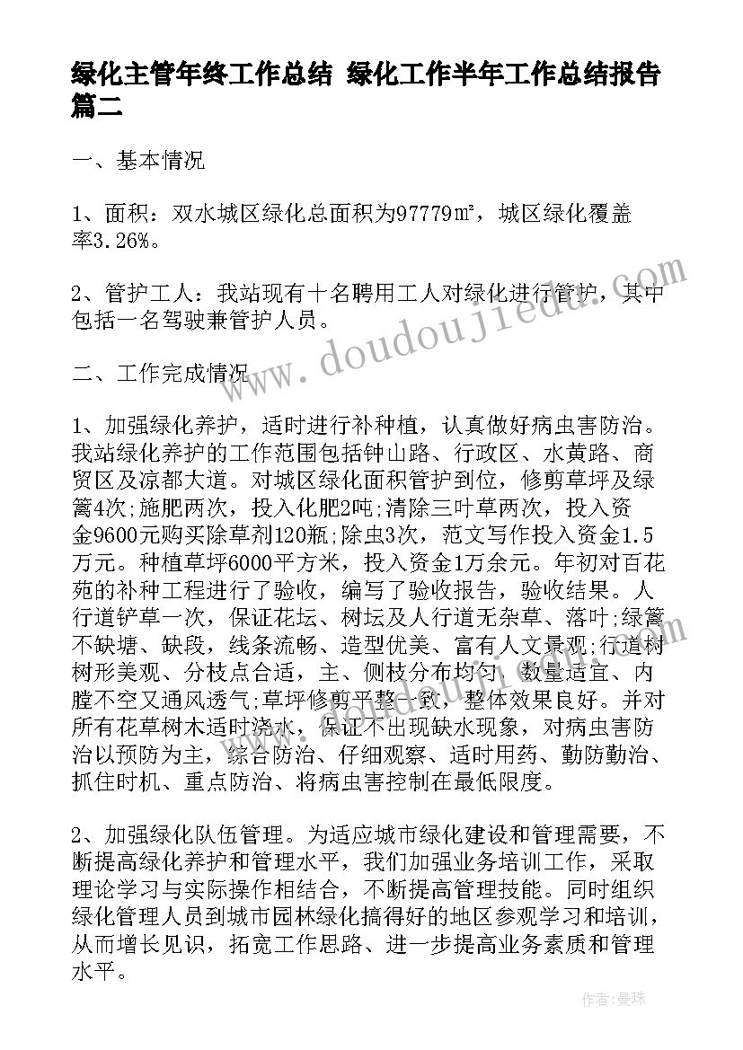 幼儿园小班照镜子教案反思(通用8篇)