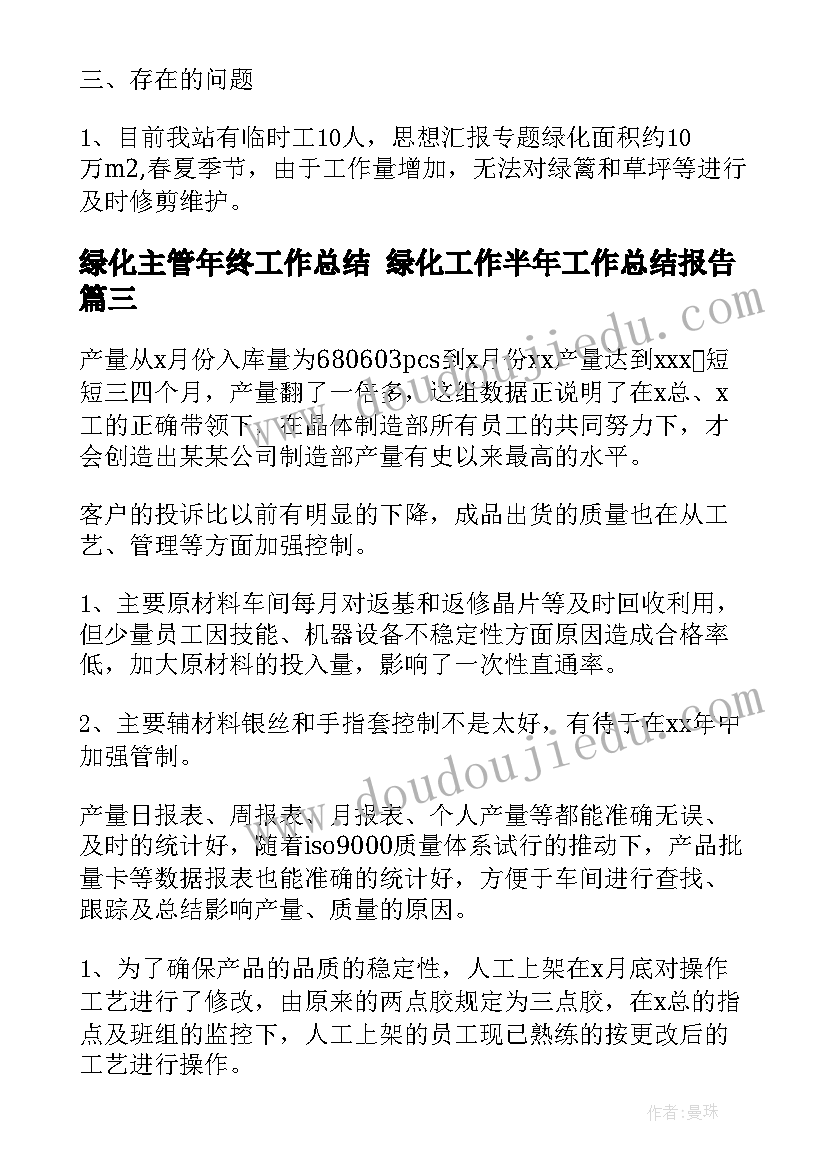 幼儿园小班照镜子教案反思(通用8篇)