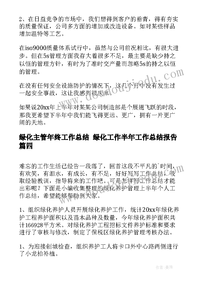 幼儿园小班照镜子教案反思(通用8篇)