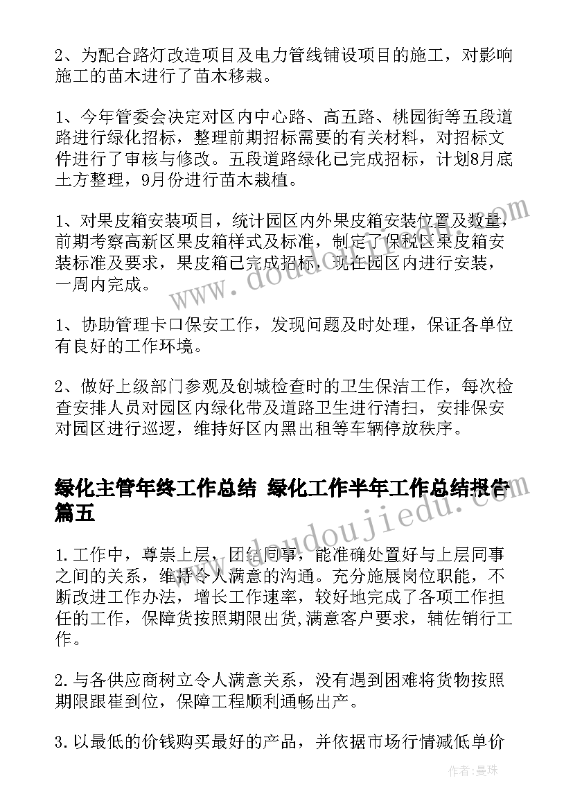 幼儿园小班照镜子教案反思(通用8篇)