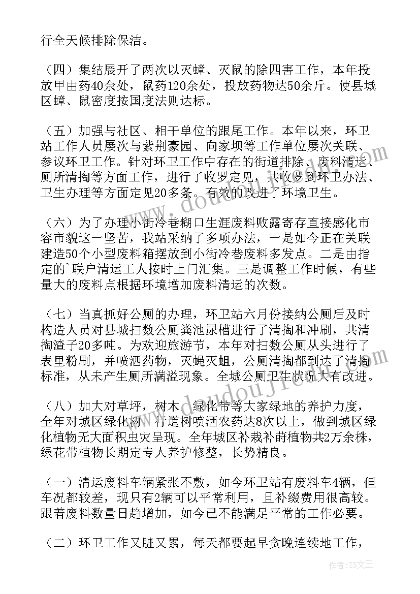 我的标记教案教学反思中班 我的朋友教案及教学反思(大全7篇)