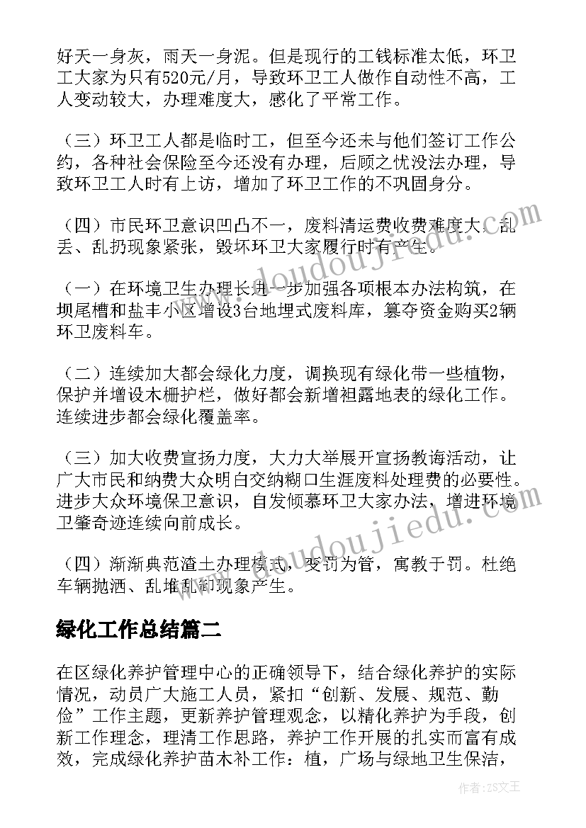 我的标记教案教学反思中班 我的朋友教案及教学反思(大全7篇)