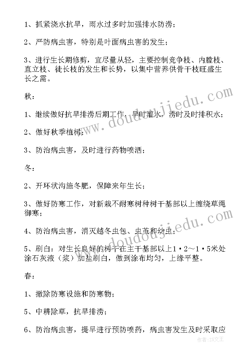 我的标记教案教学反思中班 我的朋友教案及教学反思(大全7篇)