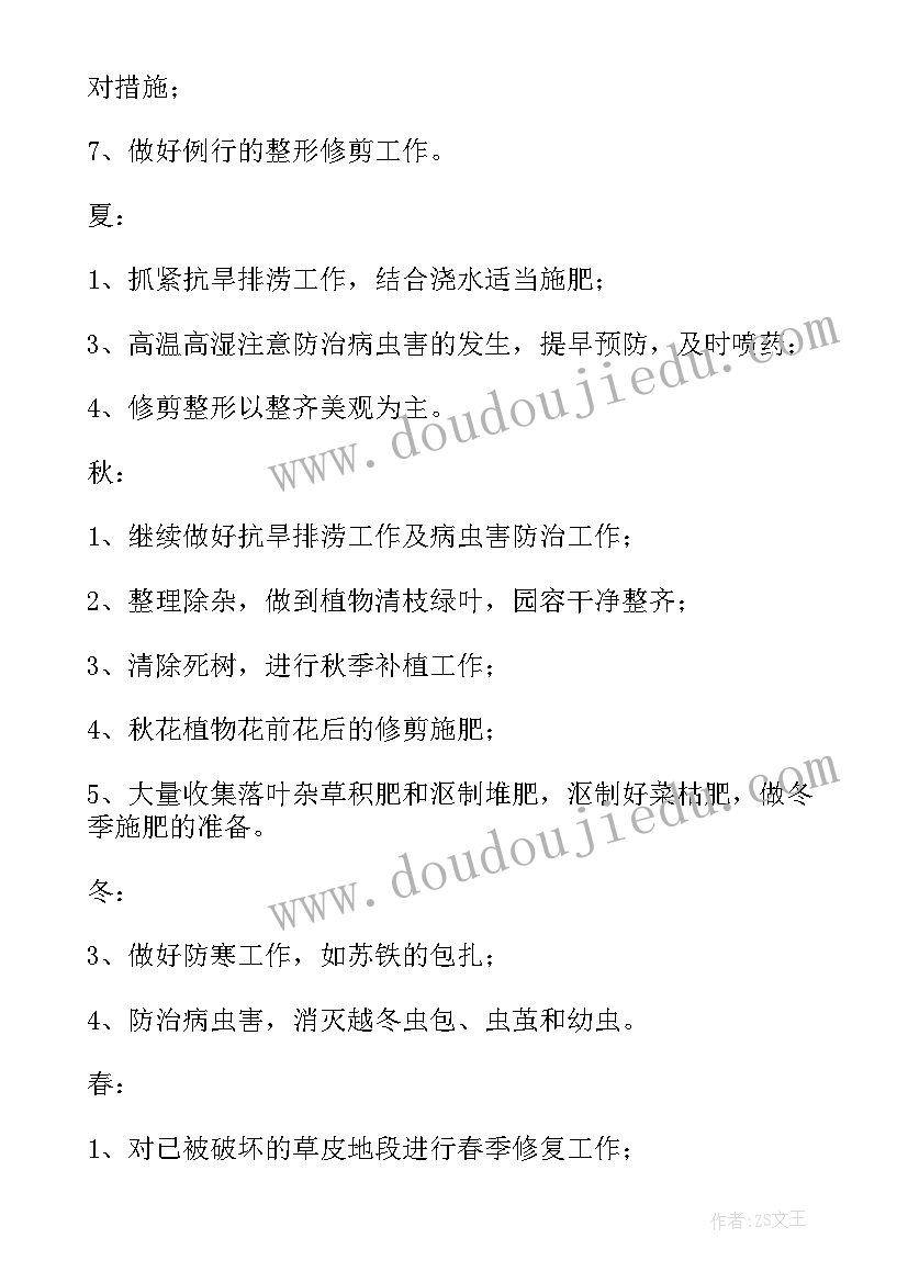 我的标记教案教学反思中班 我的朋友教案及教学反思(大全7篇)