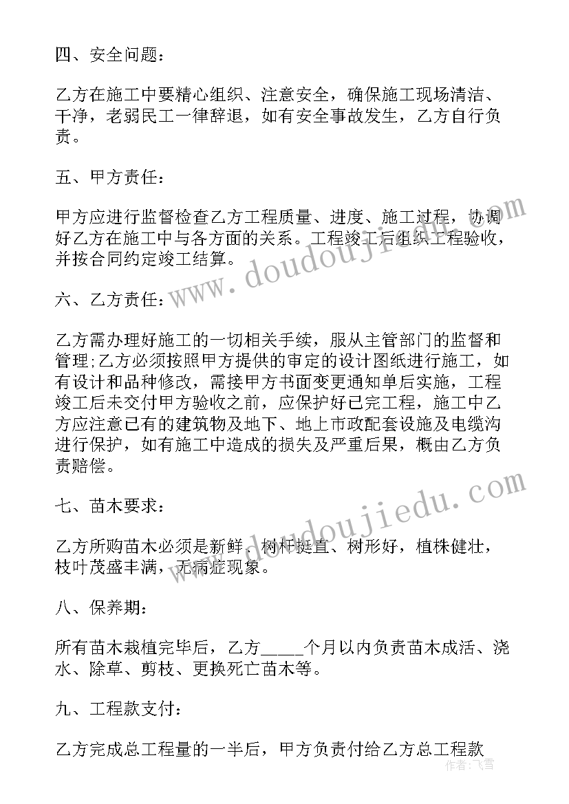 大班保育员学期工作总结 大班保育员个人工作总结(模板6篇)