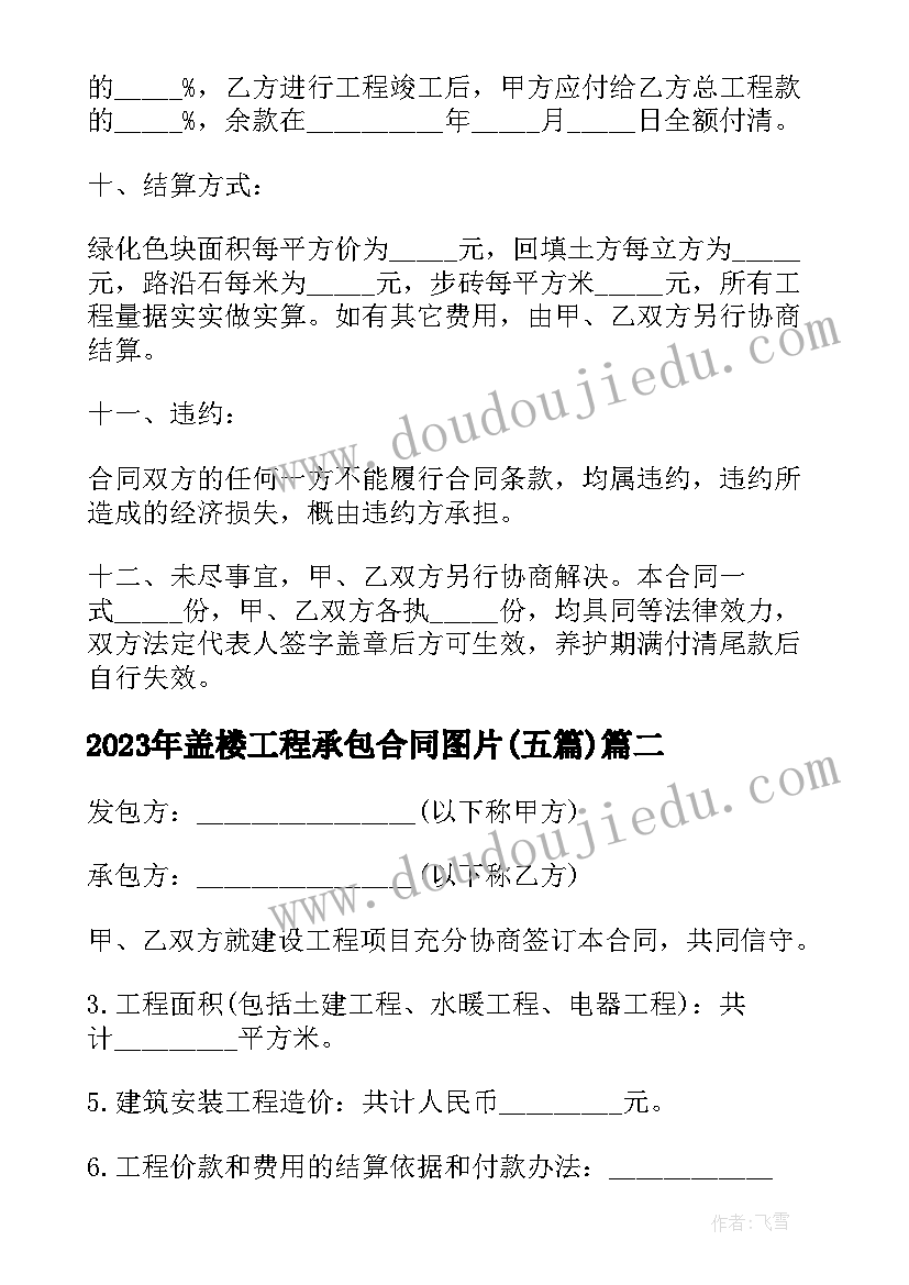 大班保育员学期工作总结 大班保育员个人工作总结(模板6篇)