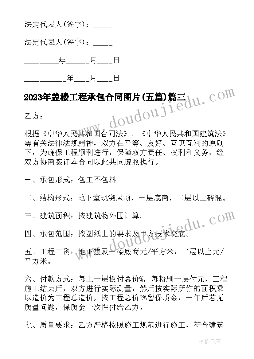 大班保育员学期工作总结 大班保育员个人工作总结(模板6篇)