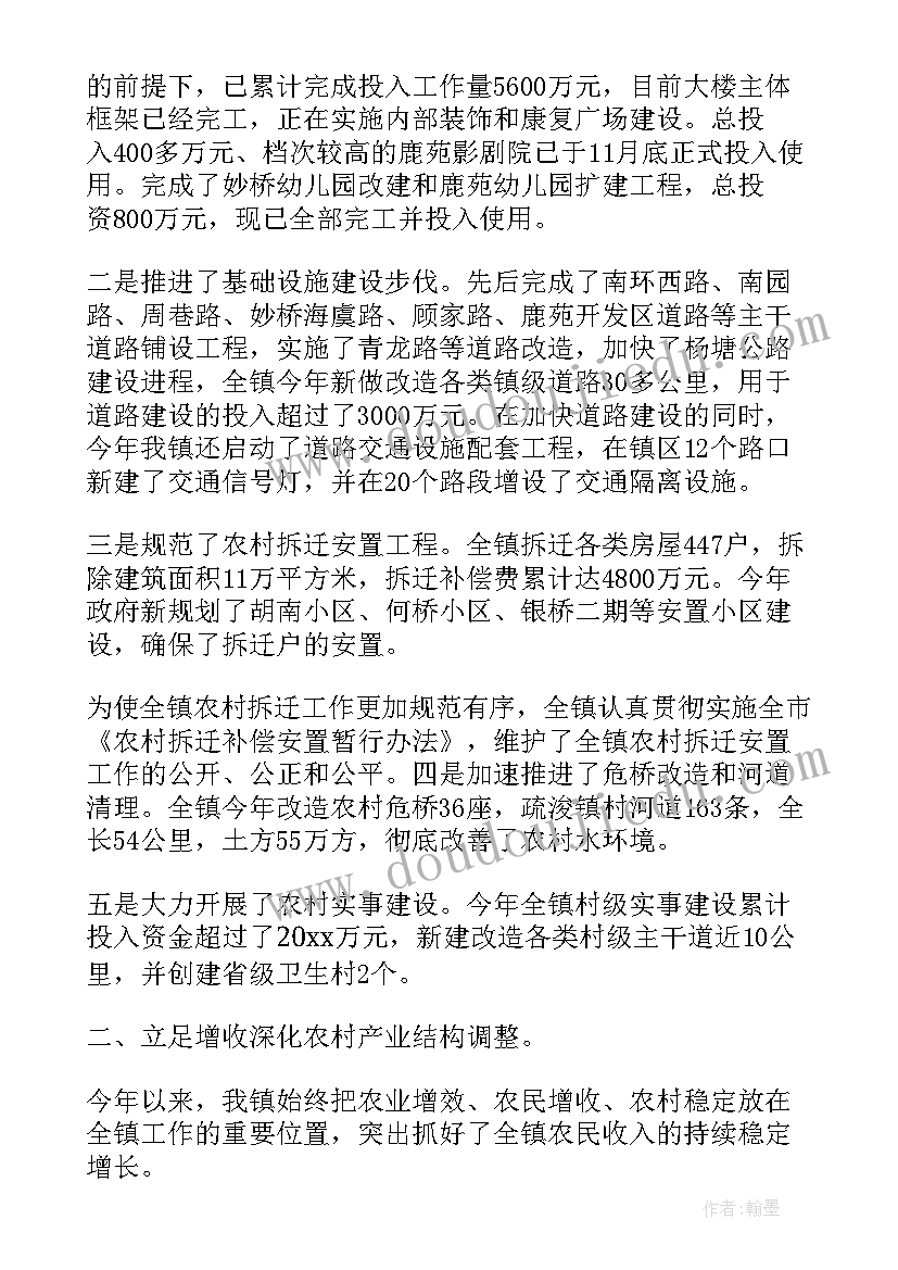 2023年参观四史馆心得 史馆参观心得体会(大全9篇)