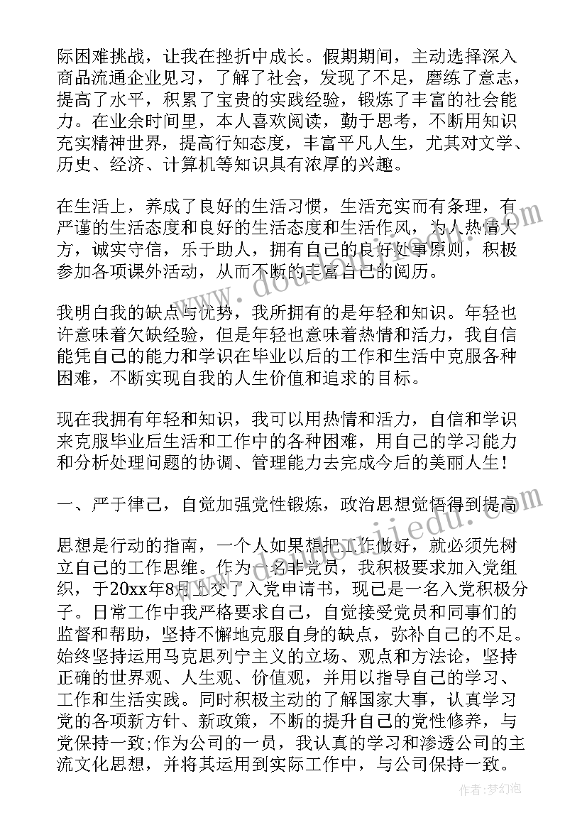 最新工作总结的谚语(精选7篇)