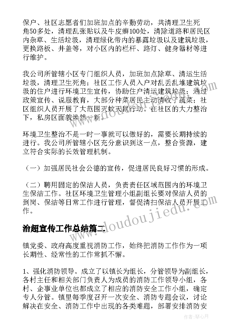 2023年少先队辅导员技能大赛演讲 科技节开幕式发言稿(优质8篇)