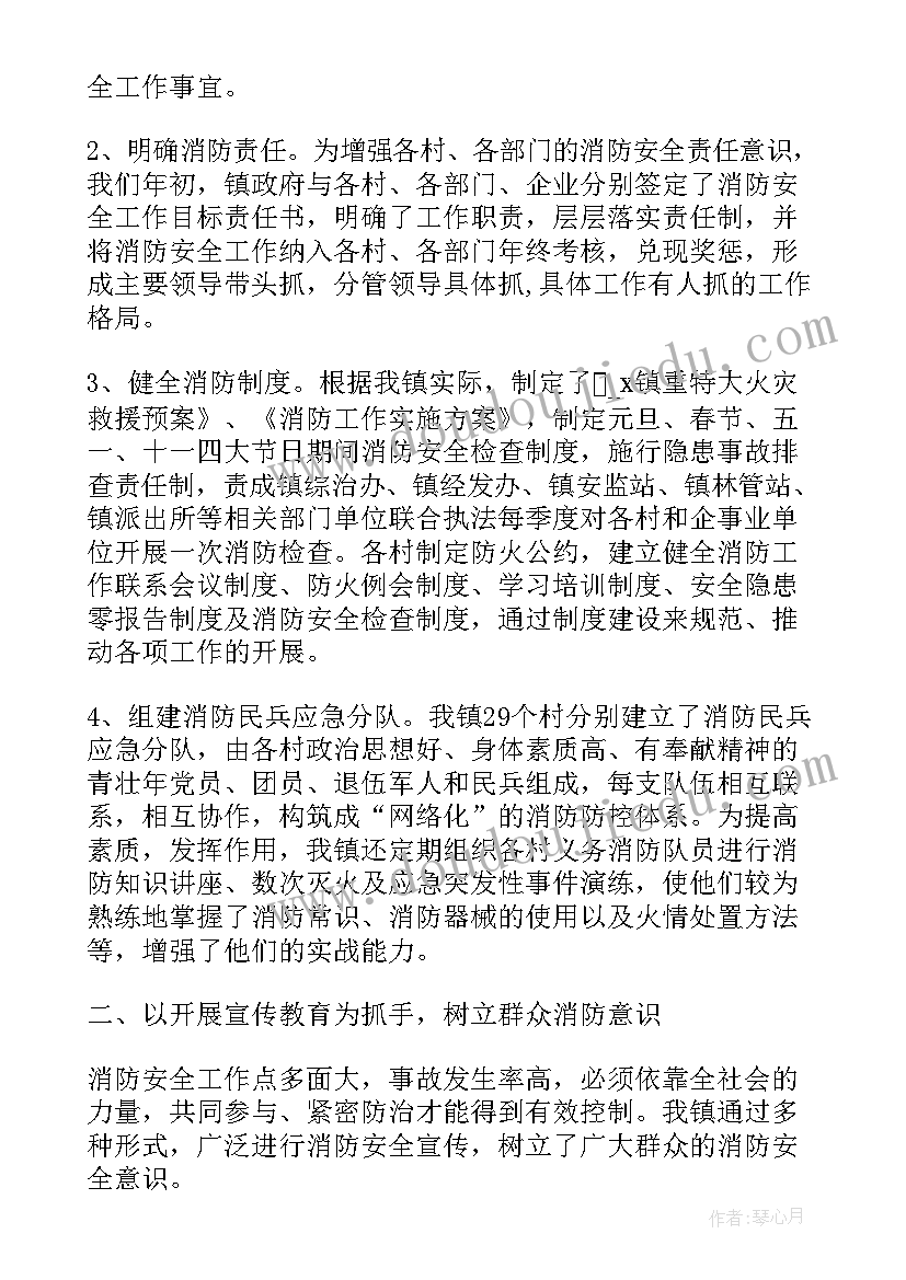 2023年少先队辅导员技能大赛演讲 科技节开幕式发言稿(优质8篇)