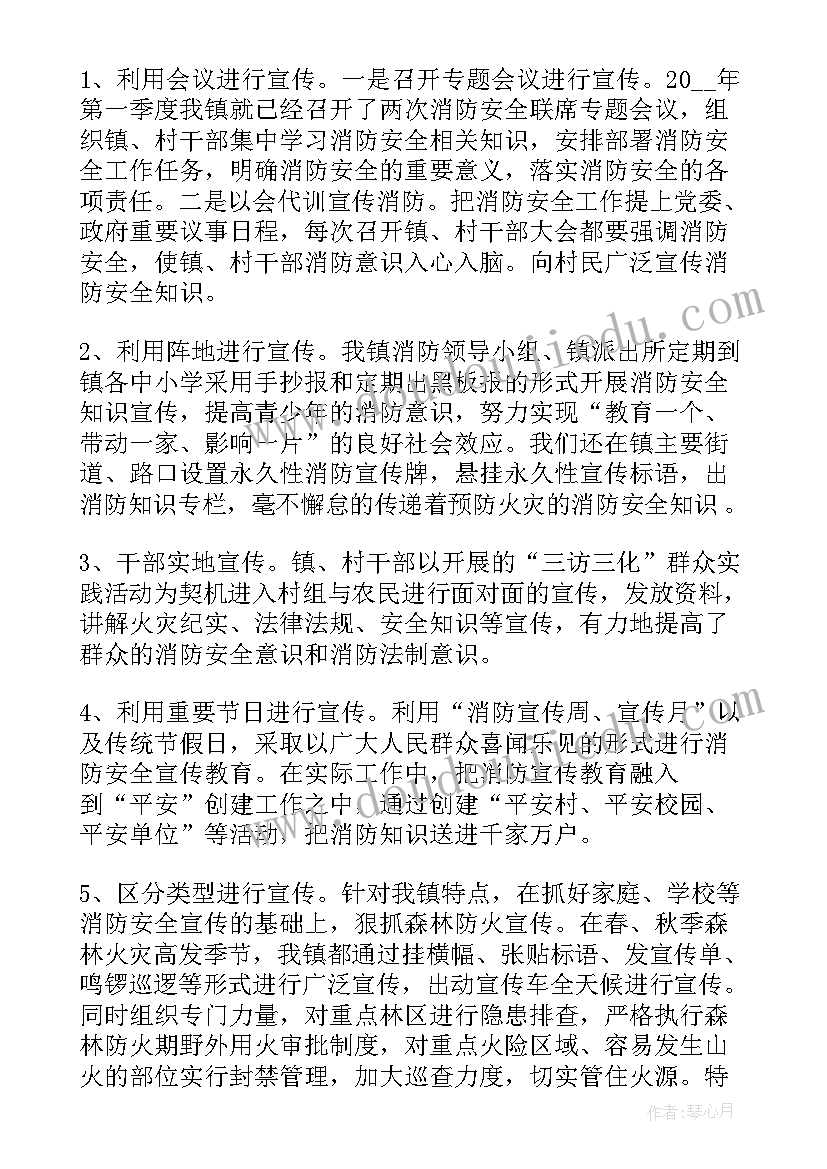 2023年少先队辅导员技能大赛演讲 科技节开幕式发言稿(优质8篇)