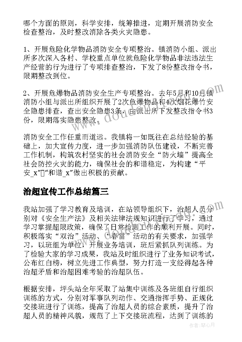 2023年少先队辅导员技能大赛演讲 科技节开幕式发言稿(优质8篇)