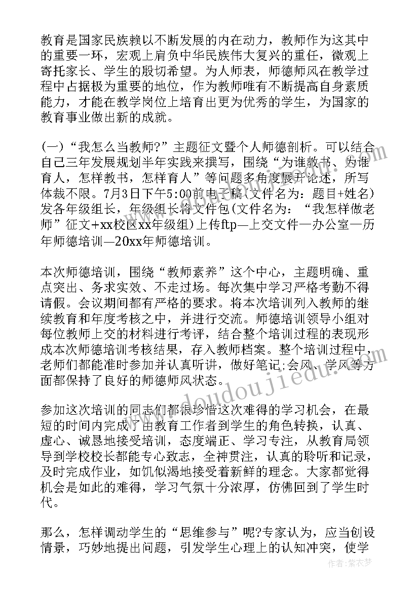 最新建筑合同用法律 建筑合同实训心得体会(通用9篇)