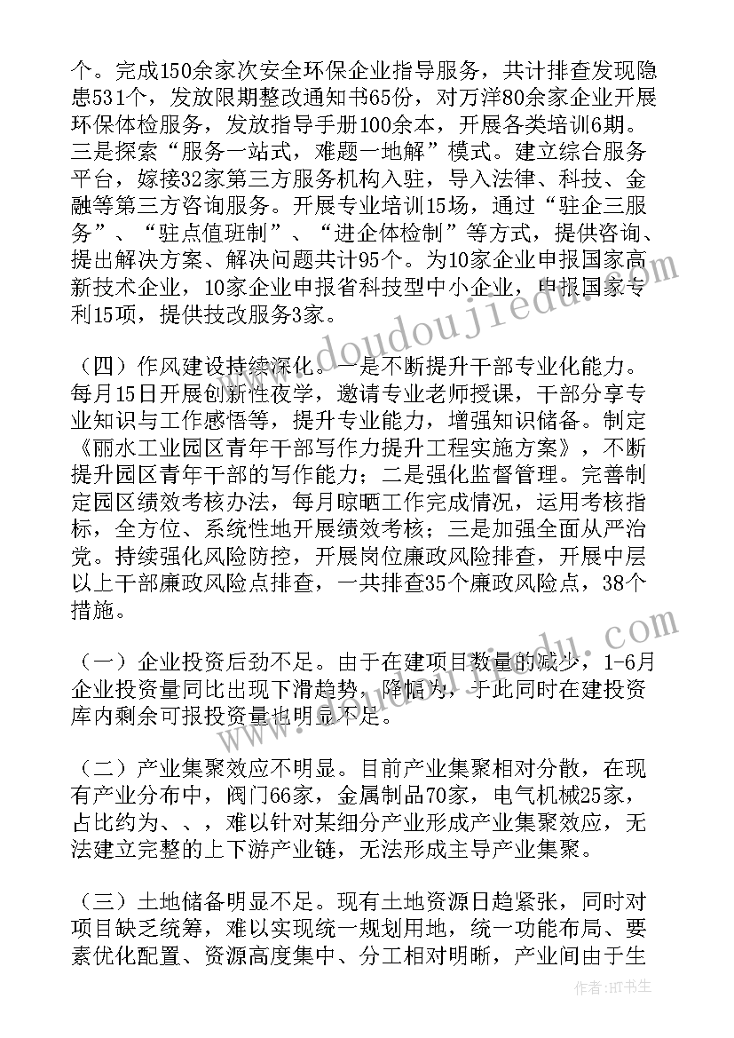 升旗仪式感恩演讲(通用8篇)