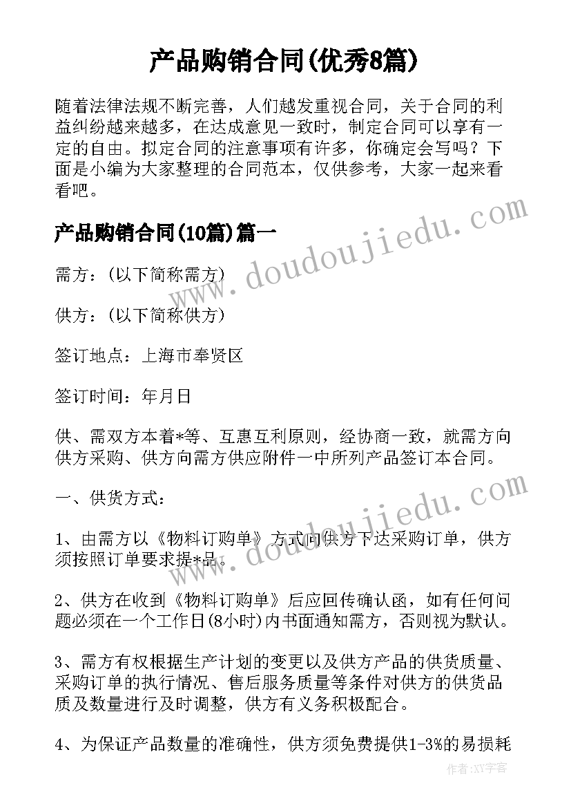 2023年夏天蛋糕店做活动宣传语 蛋糕diy活动方案(大全5篇)